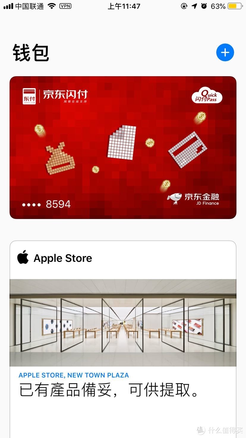 关于如何香港Apple Store购买AirPods的若干问题集合
