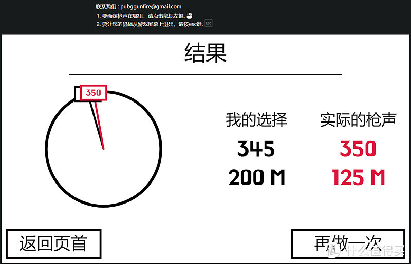 极地刀锋，鏖战八方枭雄-硕美科G805 7.1电竞游戏耳机评测