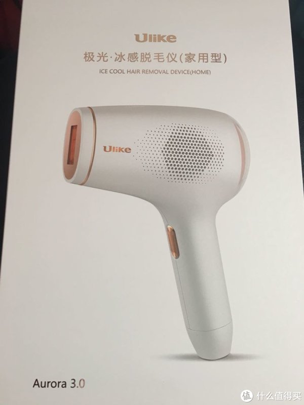 Ulike 冰感舒适脱毛仪值得入手的性价比高的脱毛仪懒癌星人必备 光学脱毛器 什么值得买