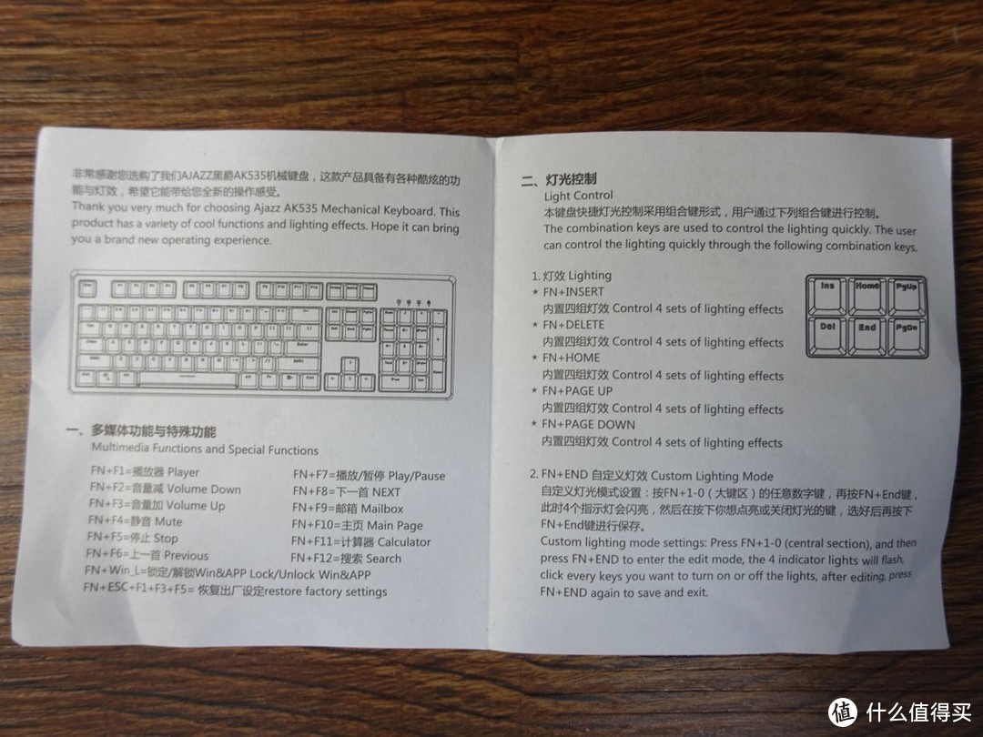 入门级玩家第一把CHERRY轴键盘 黑爵AK535机械键盘开箱评测
