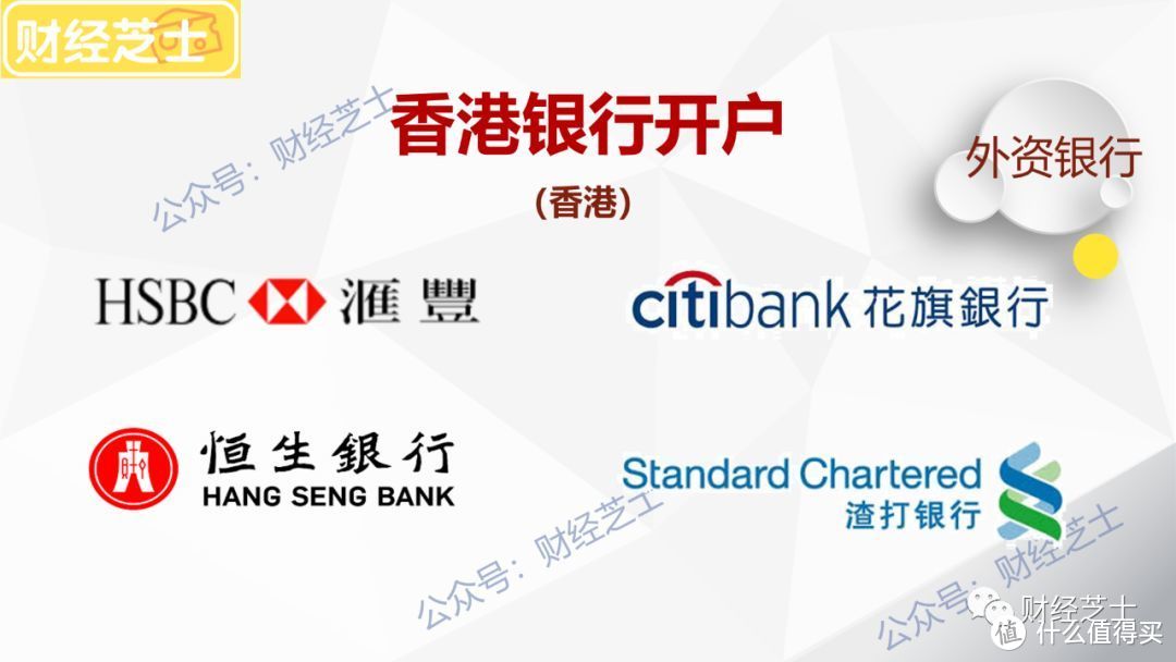 招商银行个人银行香港专业版_什么银行可以代办香港银行卡_代办香港个人银行卡