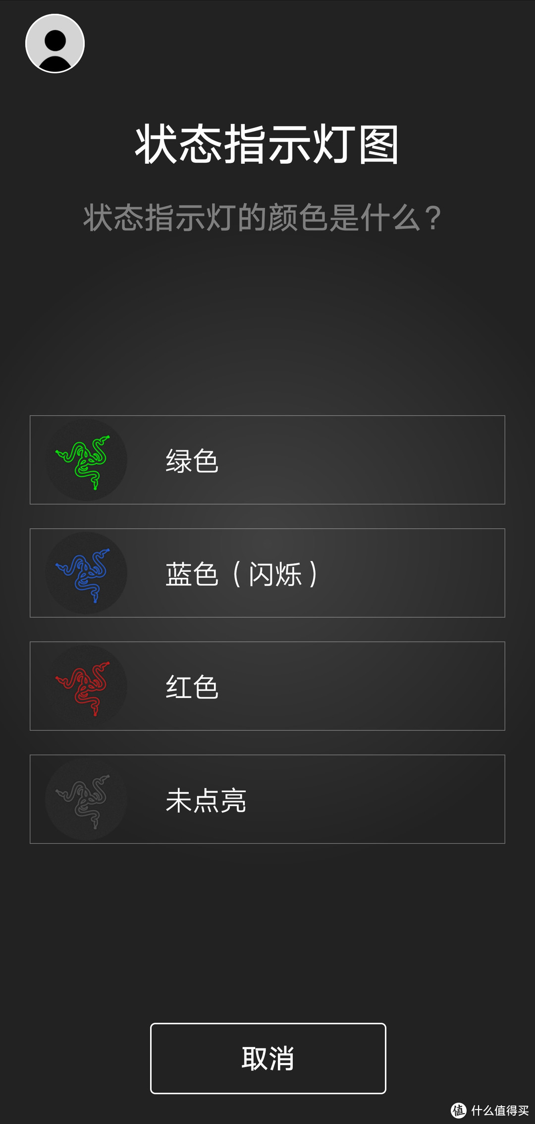 帮小伙伴集齐“信仰の代价”：Razer 雷蛇精灵魔盒电竞路由器使用体验