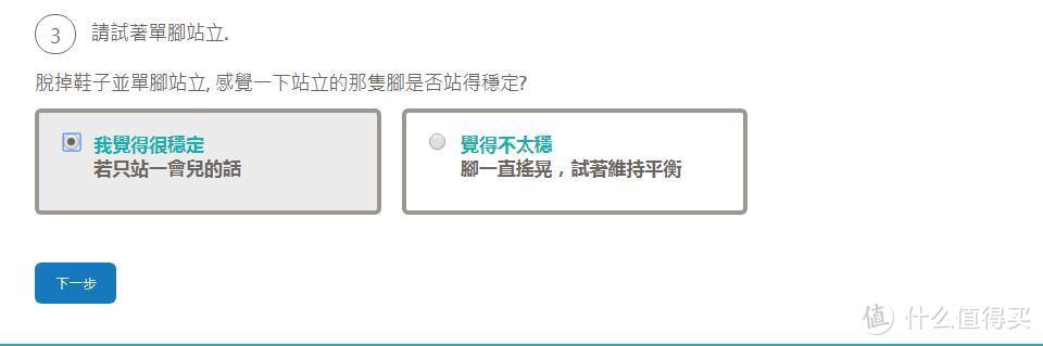 快速入门—初入跑步坑，该选支撑跑鞋还是缓震跑鞋？五分钟快速搞定