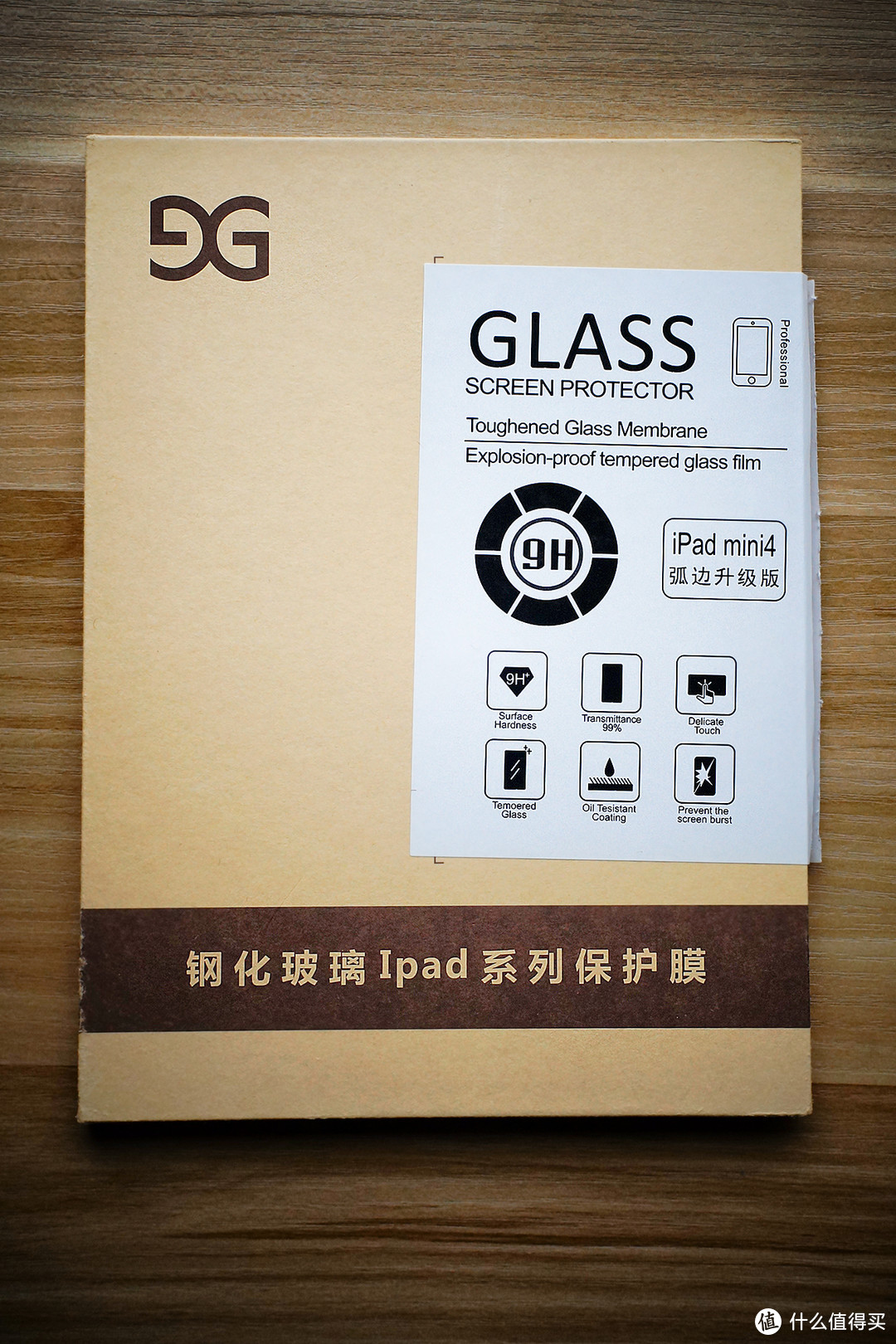 iPad 4 Mini 钢化膜