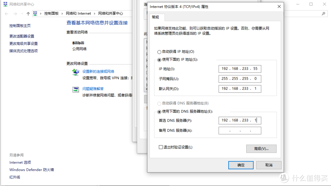 威联通QNAP虚拟机安装软路由+硬路由(无线AP)