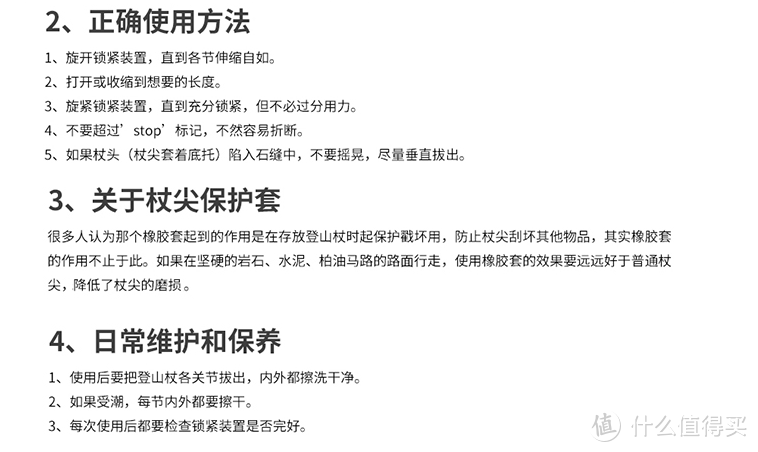 个人觉得，除了伸长时不要超过STOP线以外，其他......不是特别重要，哈哈