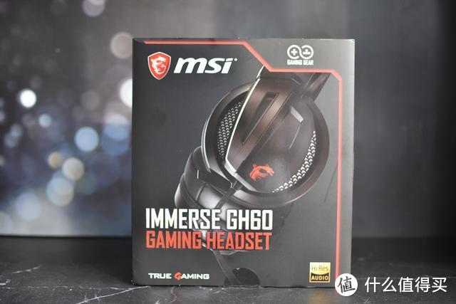 辨身听位，游戏竞技取胜必备 MSI IMMERSE GH60