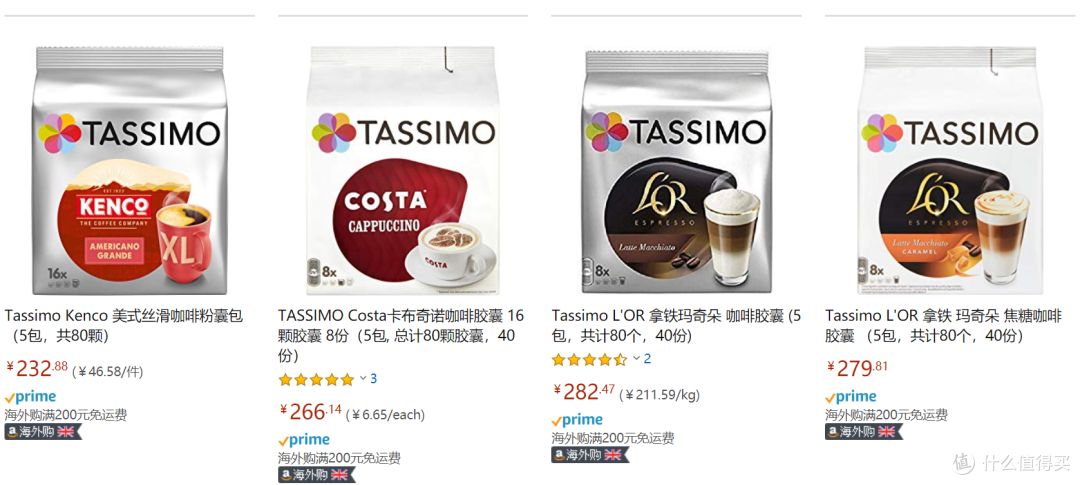 Tassimo咖啡胶囊海淘记_咖啡_什么值得买