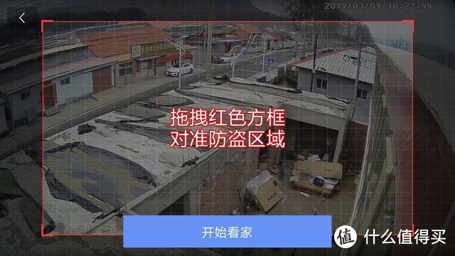 一年半之后换上360智能摄像机警戒版，与普通监控大比拼