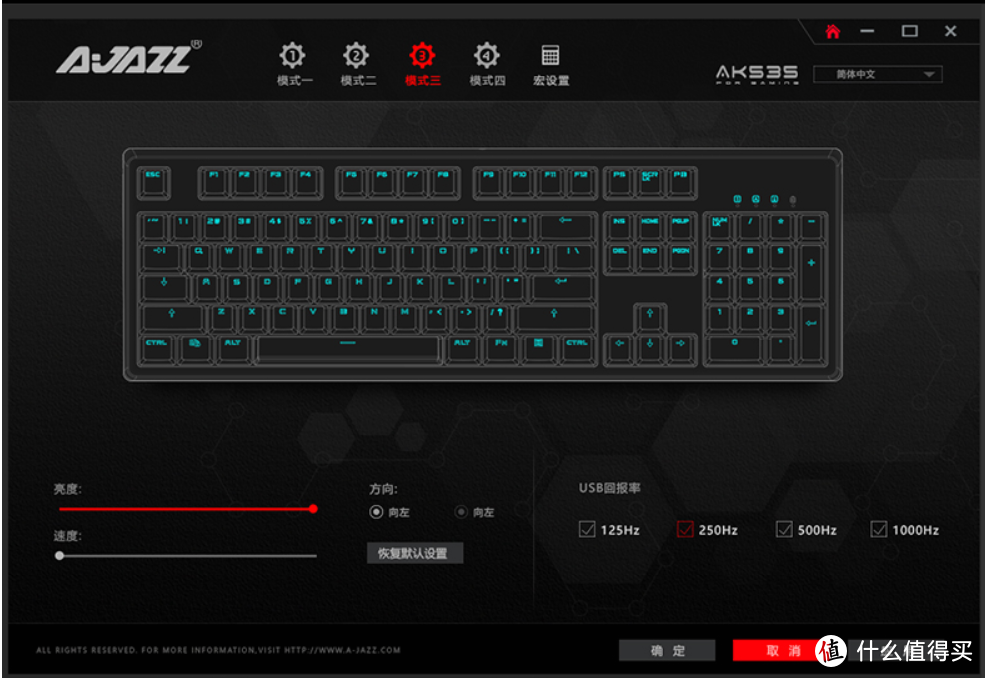 实用主义的极致——AJAZZ黑爵AK535机械键盘开箱简评