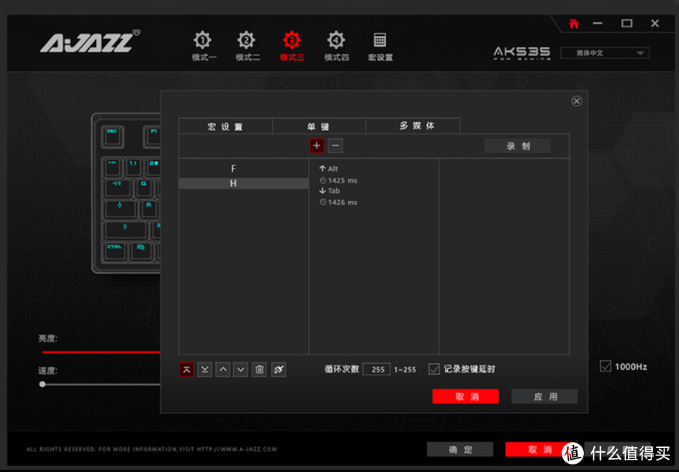 实用主义的极致——AJAZZ黑爵AK535机械键盘开箱简评