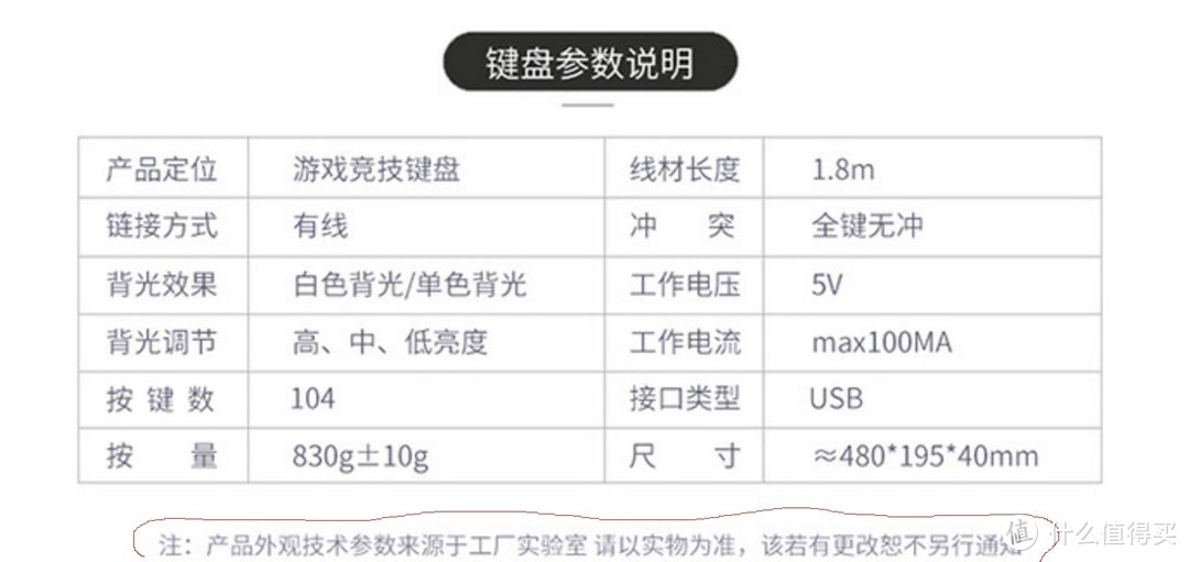 西装的暴徒！？AJAZZ黑爵 AK535机械键盘试用与拆解