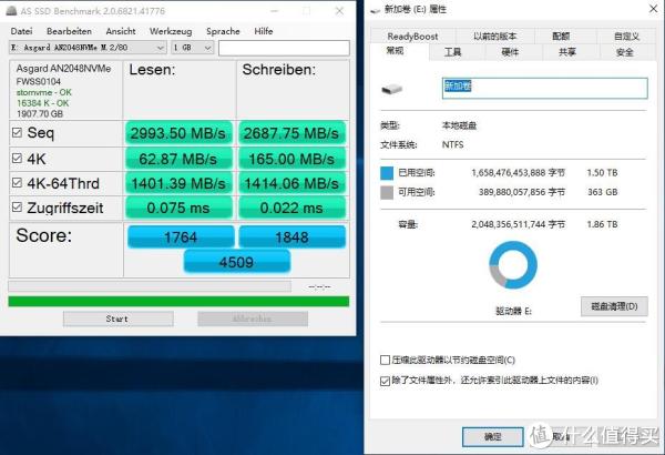 已用80%容量测速