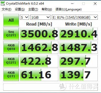 已用80%容量测速