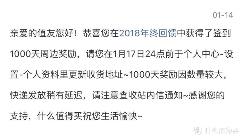 连续签到1000天的印记—火漆印章