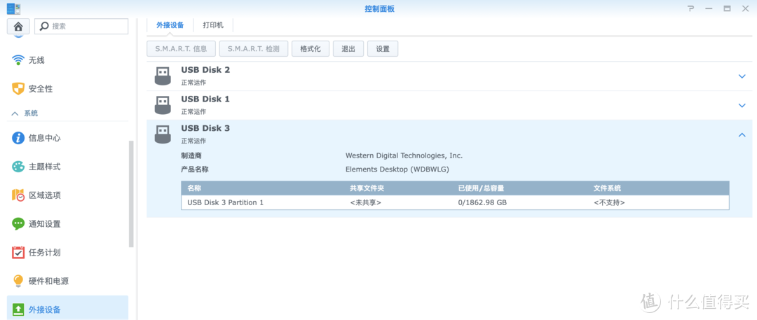 目前比较值的NAS仓库盘-西部数据 Elements 8TB外置硬盘 开箱拆解及简评