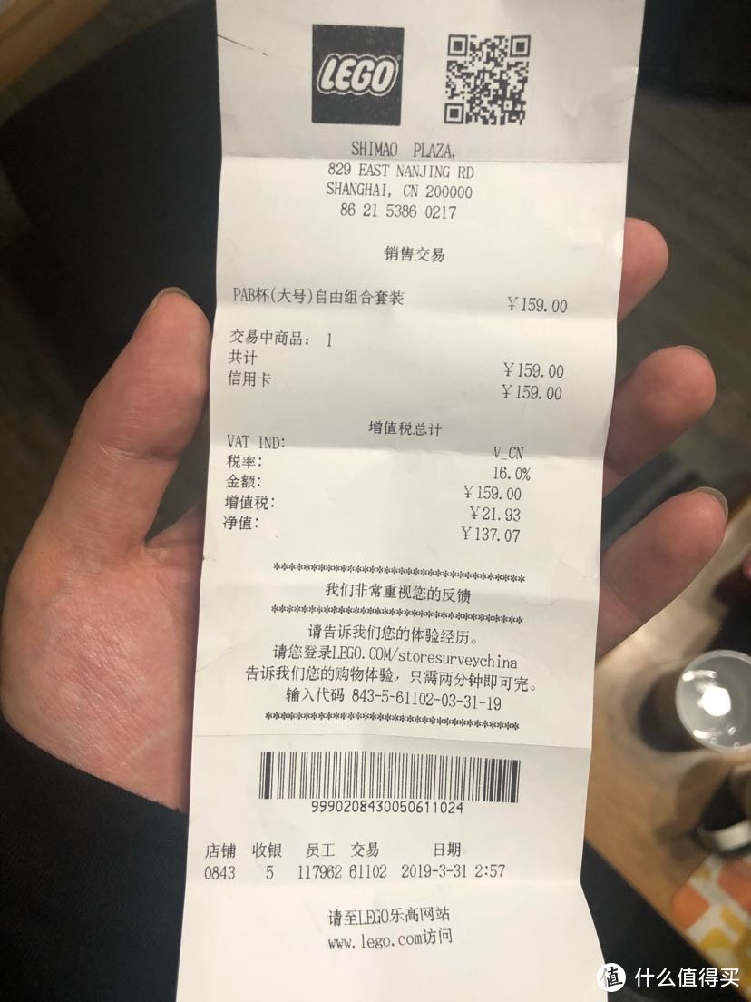 乐高拼杯一时爽，一直拼杯一直爽。罚站几时不知累，谁知拆杯泪两行