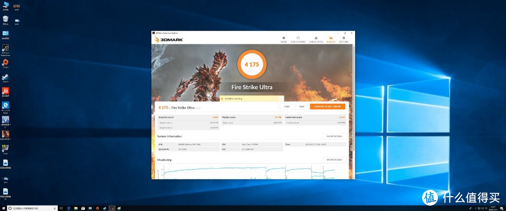 在3DMark Fire Strike Ultra测试中，RTX 2060的图形分数为4175分