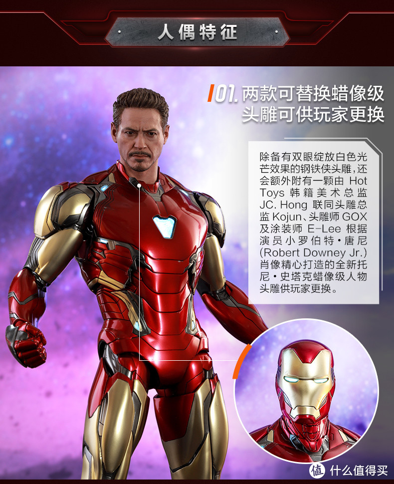 玩模总动员：Hottoys《复仇者联盟4》钢铁侠、灭霸开订