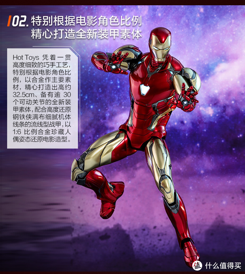 玩模总动员：Hottoys《复仇者联盟4》钢铁侠、灭霸开订