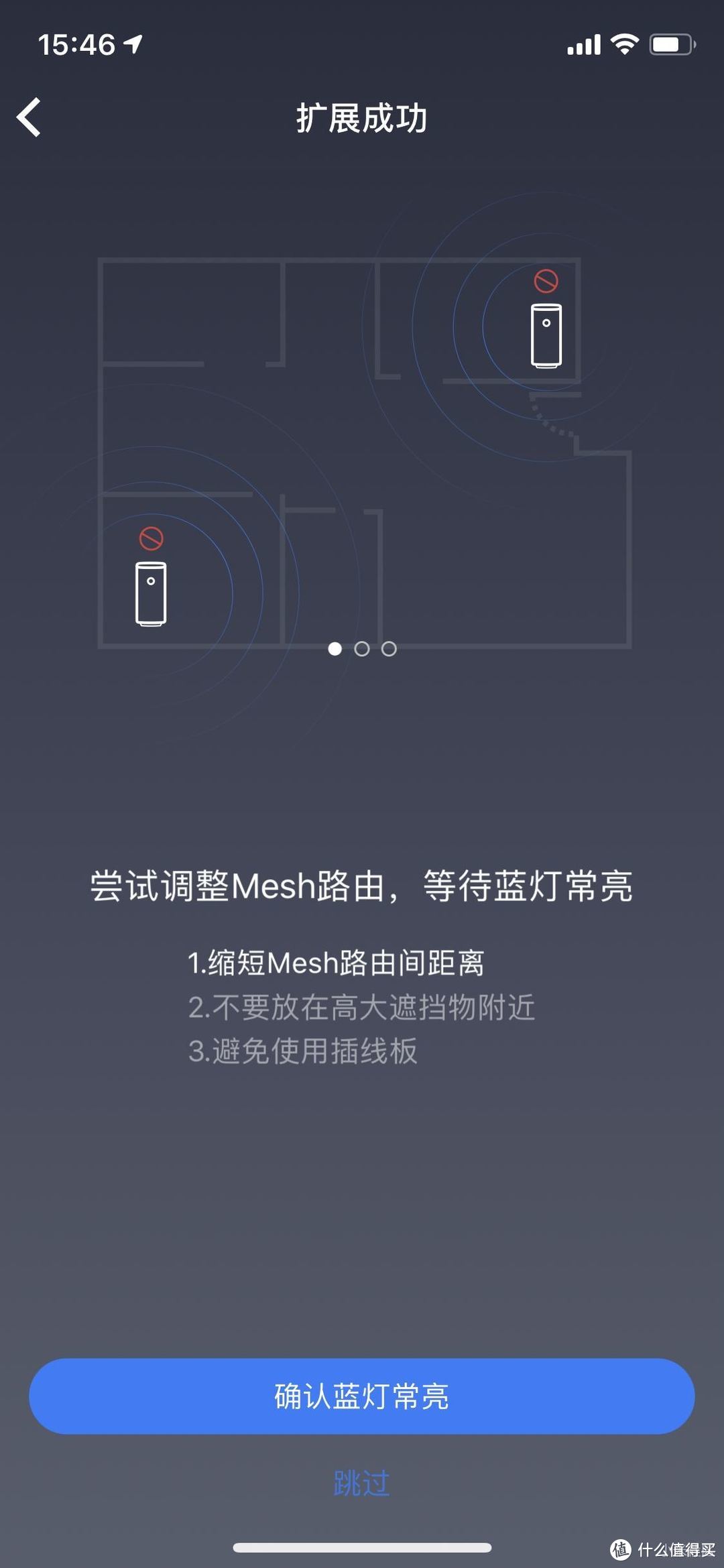 【小米路由器Mesh】开箱对比5年之约