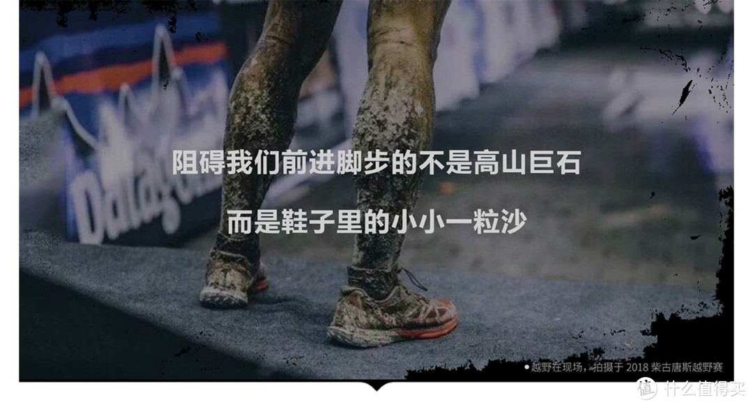 你不一定知道的好货推荐——不容易撞衫的夏日跑步装备