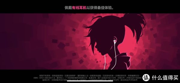 音游吃鸡这类高度依赖实时声音的游戏还是使用有线耳机好了