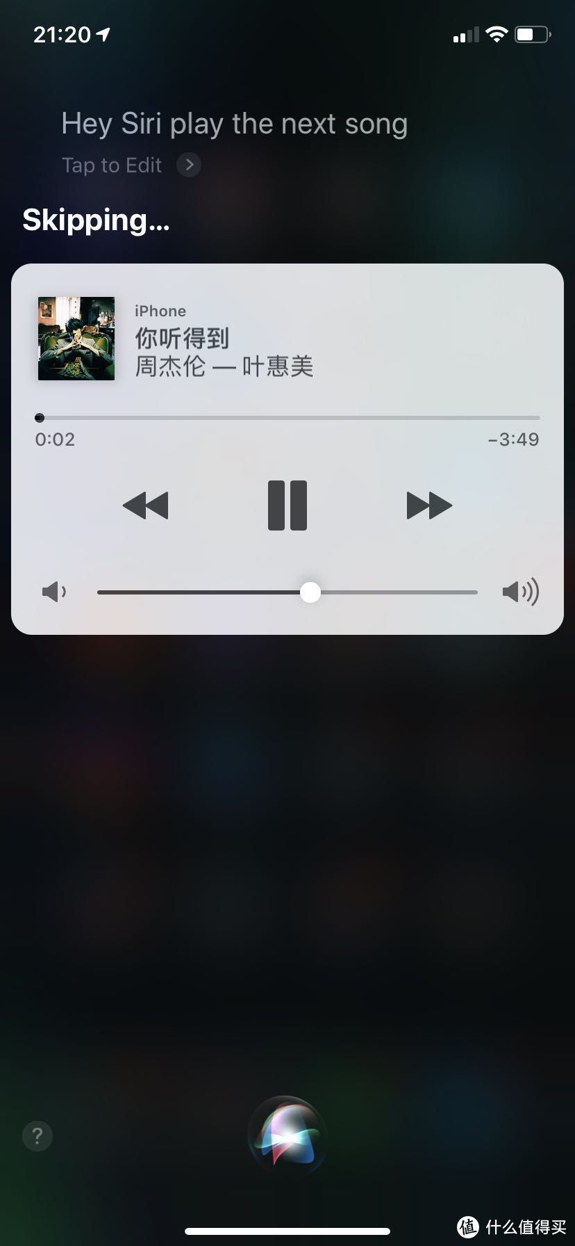 英文模式下的Siri，只能喊周董的英文名字了