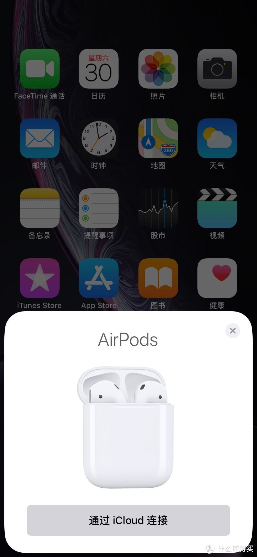 心心念念的airpods 二代，终于到手