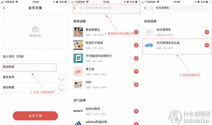 【征稿活动】投稿到“家装经验谈”,分享装修经验,当科普值友的家装大神!