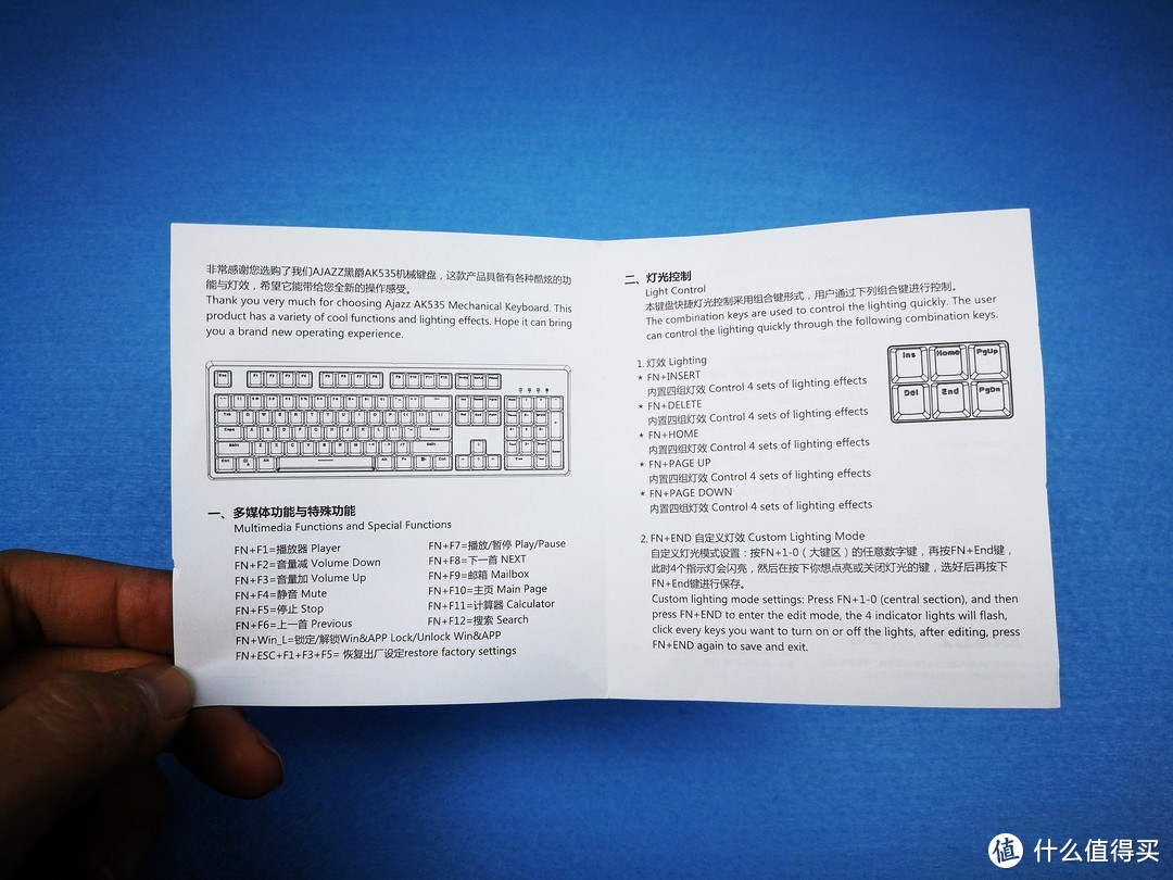 中规中矩的一把键盘——AJAZZ黑爵 AK535 机械键盘 众测报告