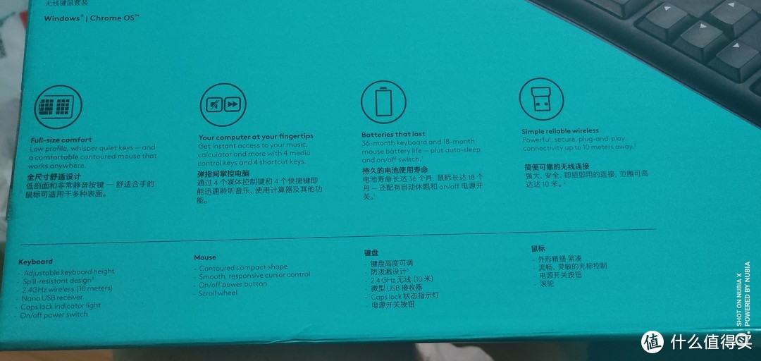 罗技（Logitech）MK270 无线光电键鼠套装开箱之办公日常好划算