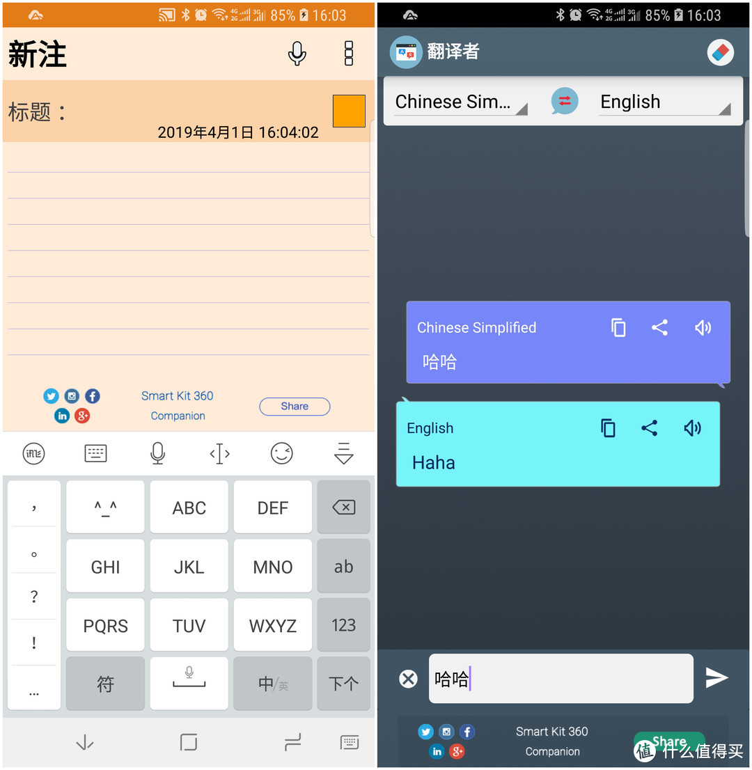 两个APP、一个软件，收纳100个安卓&Win平台的超级实用小工具