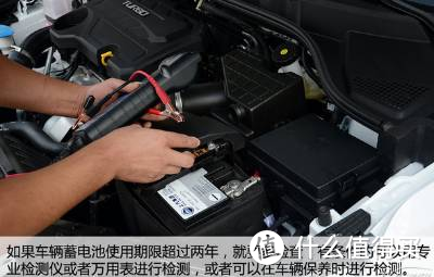 老司机告诉你，如何正确使用并维护汽车电池