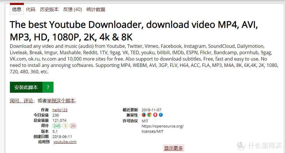 超全的电脑端youtube视频下载教程 一定要看到最后 电脑数码 什么值得买