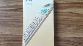 办公用品也要高颜值，卡西欧（CASIO）stylish时尚计算器轻众测