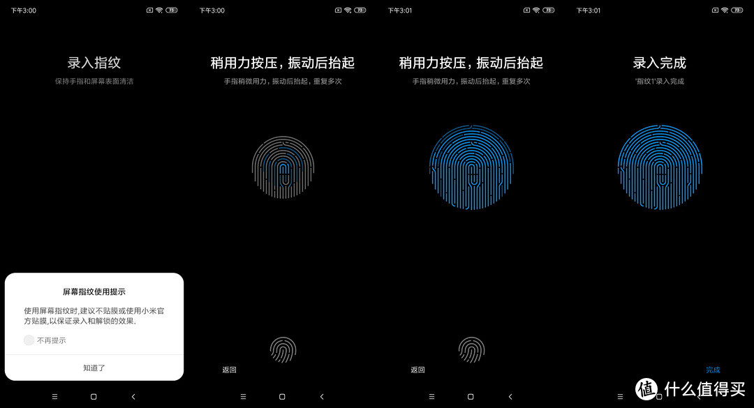 性能怪兽与价格屠夫——小米 MI9智能手机评测