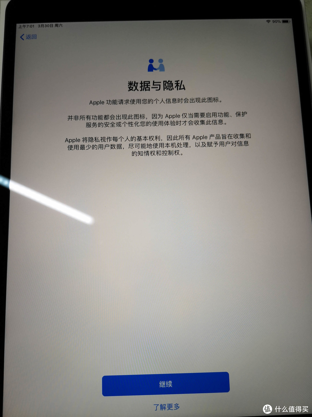 久违的苹果：iPad Air 2019 开箱晒单