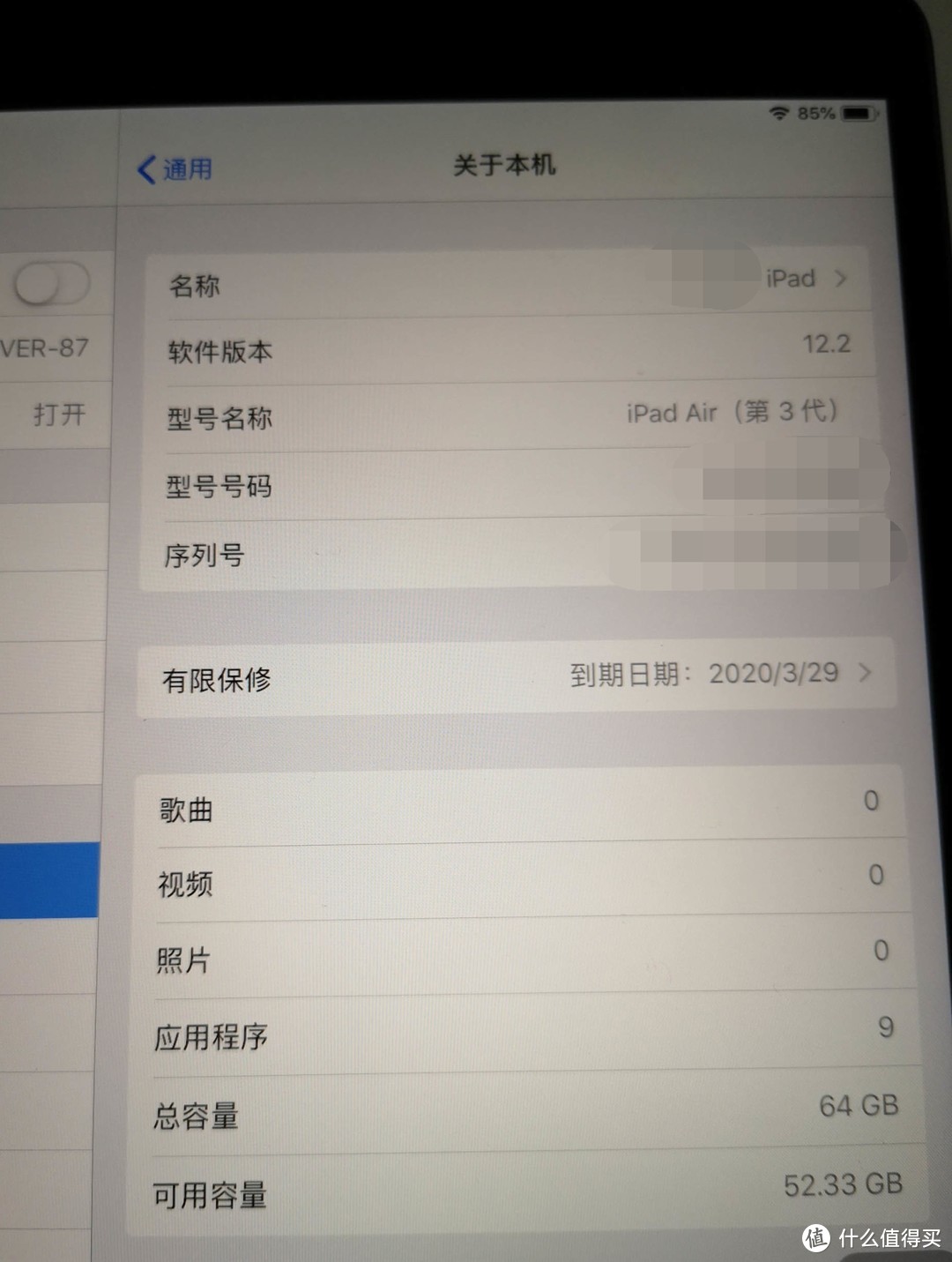 久违的苹果：iPad Air 2019 开箱晒单