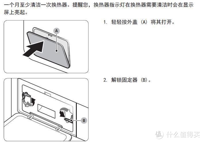 博世 BOSCH 9公斤WTW875600 一波三折的经历