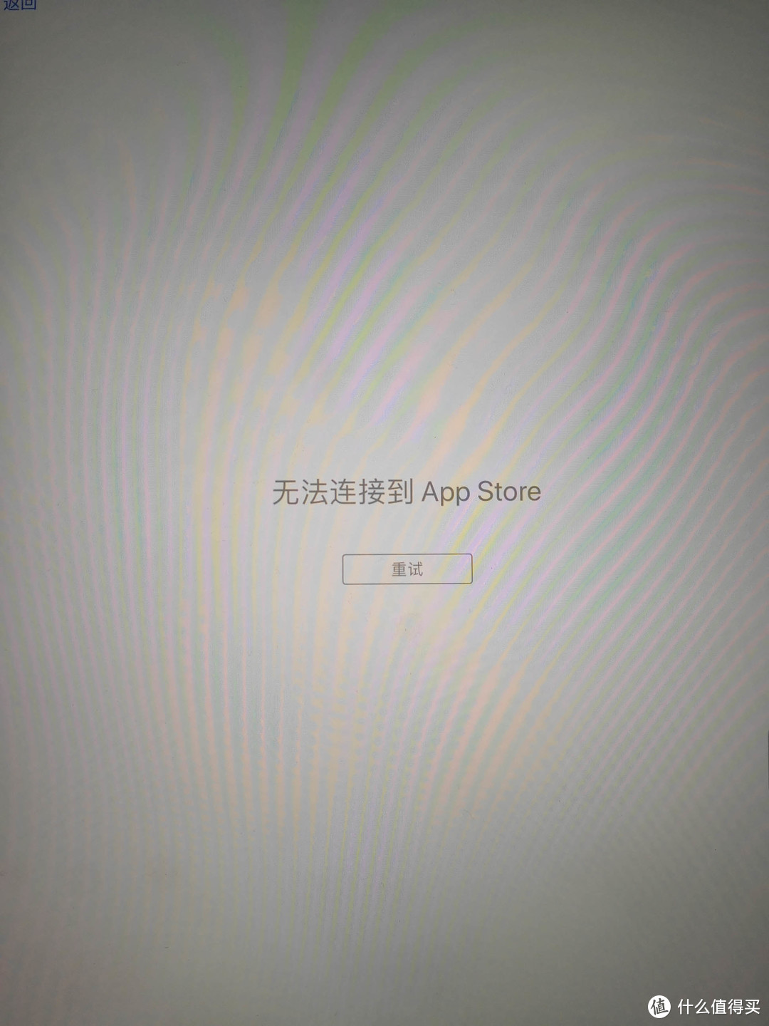 久违的苹果：iPad Air 2019 开箱晒单