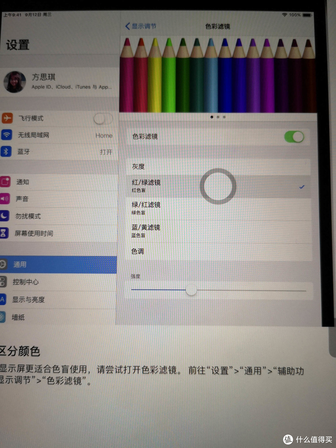 久违的苹果：iPad Air 2019 开箱晒单