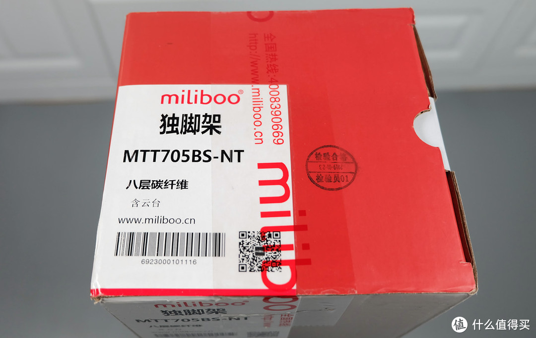 方便三支脚，稳固加倍的米泊 miliboo MTT705BS-NT独脚架