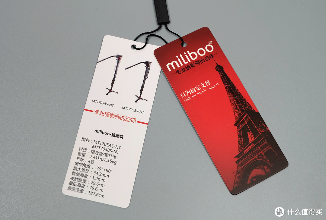 方便三支脚，稳固加倍的米泊 miliboo MTT705BS-NT独脚架