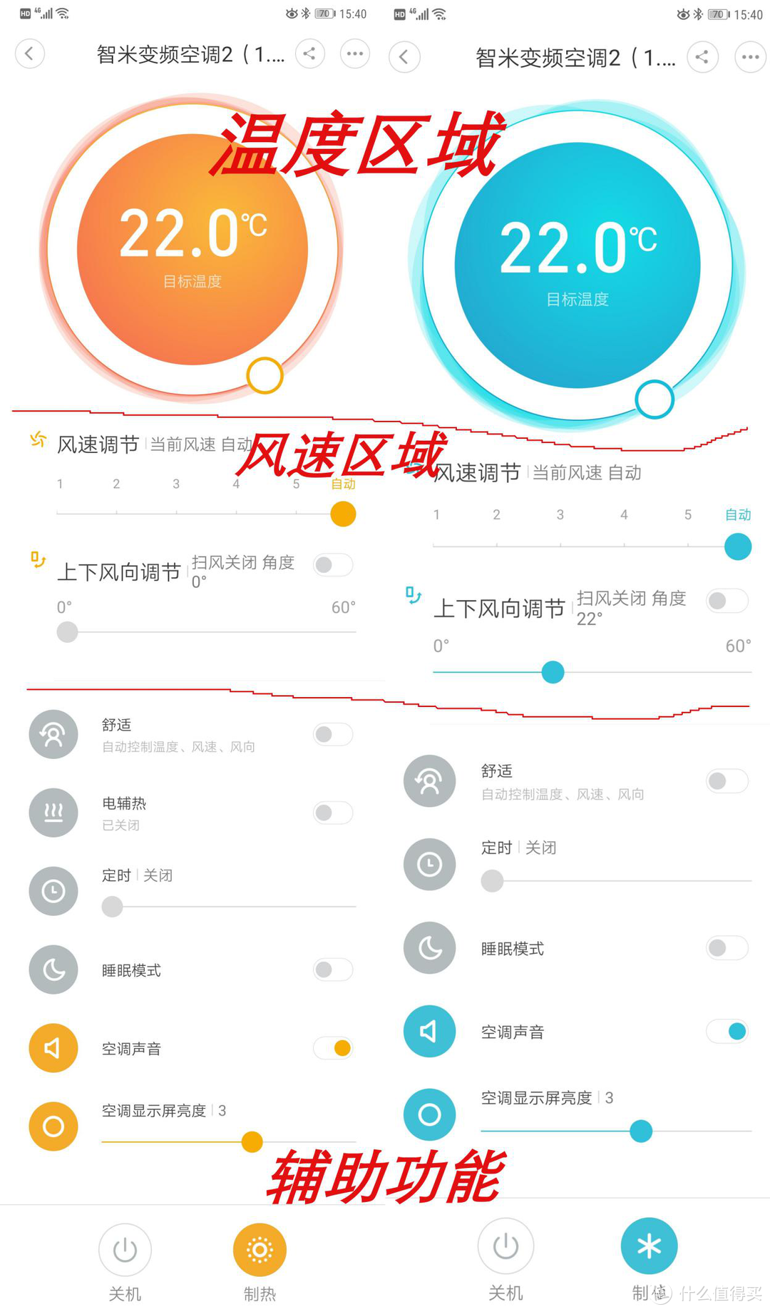 是什么，救了我的狗命！智米空调开箱