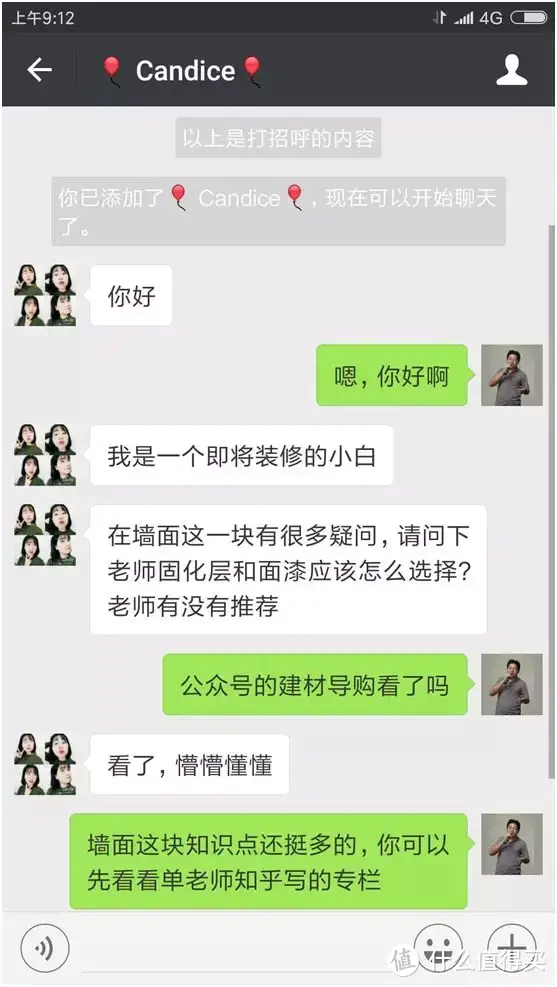 墙面猫腻细说：工人铲完墙要刷胶，刮完腻子有黑印，补墙还非要用外墙腻子！到底咋回事？？