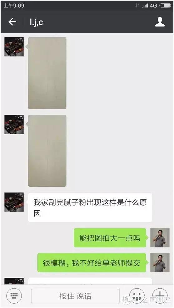 墙面猫腻细说：工人铲完墙要刷胶，刮完腻子有黑印，补墙还非要用外墙腻子！到底咋回事？？