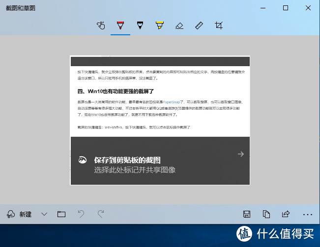 Win10也可以自动清理垃圾？Windows10使用技巧5则