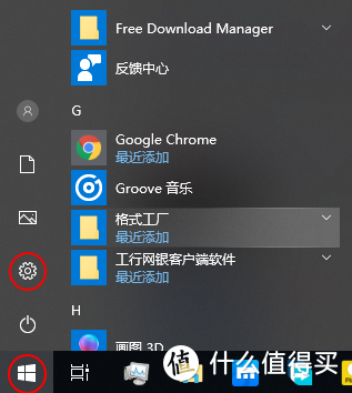 Win10也可以自动清理垃圾？Windows10使用技巧5则