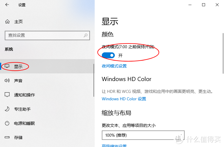 Win10也可以自动清理垃圾？Windows10使用技巧5则